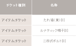 24式2