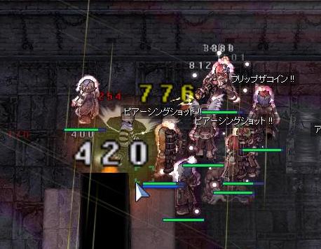 クロスファイア.JPG