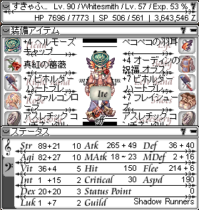 スリッパ装備.bmp