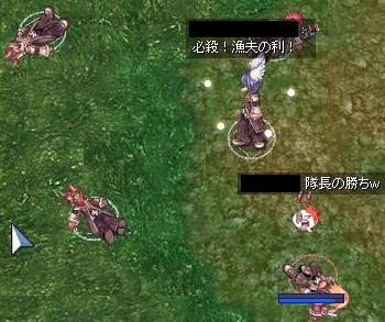 漁夫海苔!.JPG