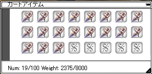アンホ.png
