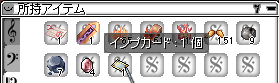 インプc