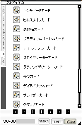 メカカード