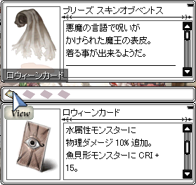 ロウィンベントス