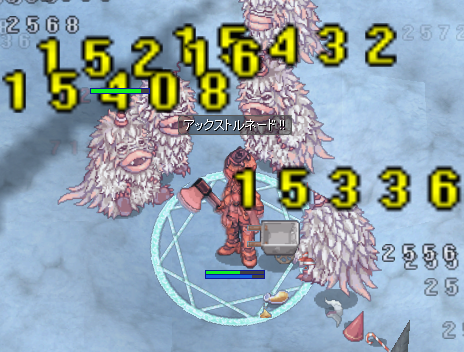 新たたAxT