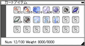 氷カート