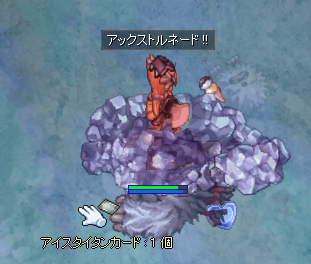 2Fのタイタンカード