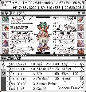 SD装備.bmp