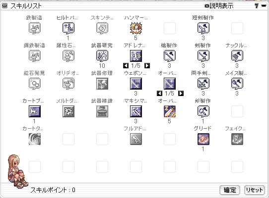 kurukuruステ