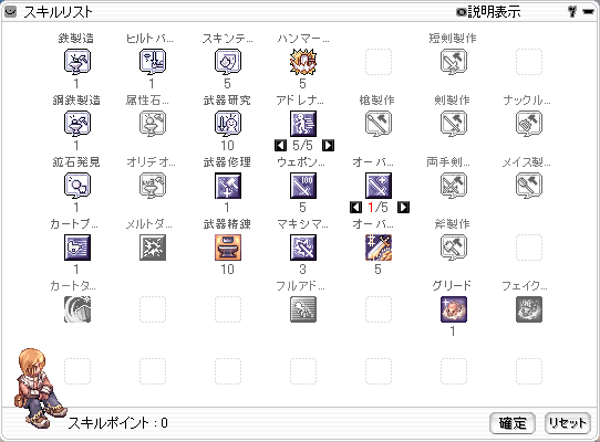 scafullステ