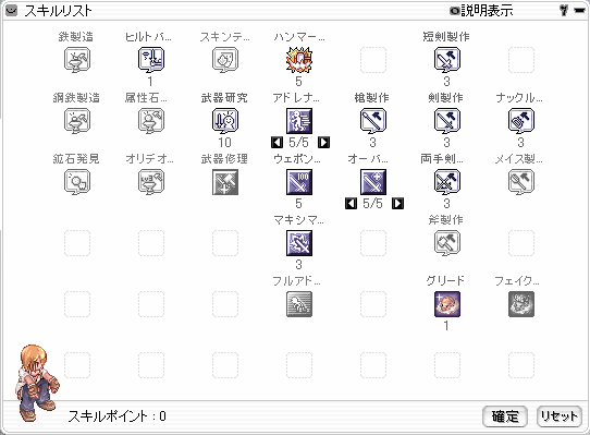 simpleステ