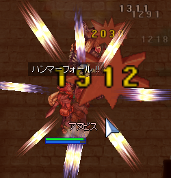 vsあぬびす.bmp