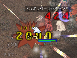 vsすりっぱ.bmp