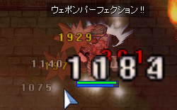 vsぱなさ水付与.bmp