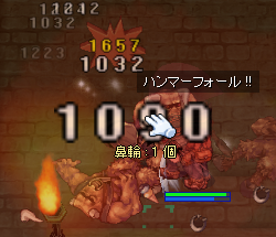 vsみの水付与.bmp