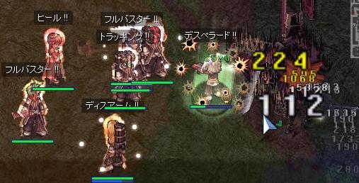 vs深淵スキルたくさん.JPG