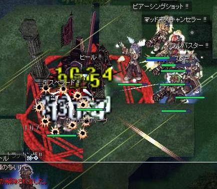 vs深淵撃ち方はじめ。.JPG